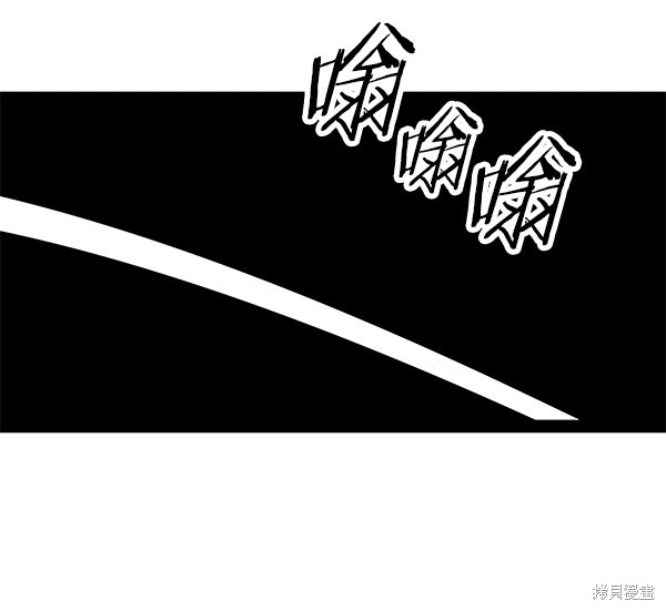 《高三无双》漫画最新章节第102话免费下拉式在线观看章节第【76】张图片