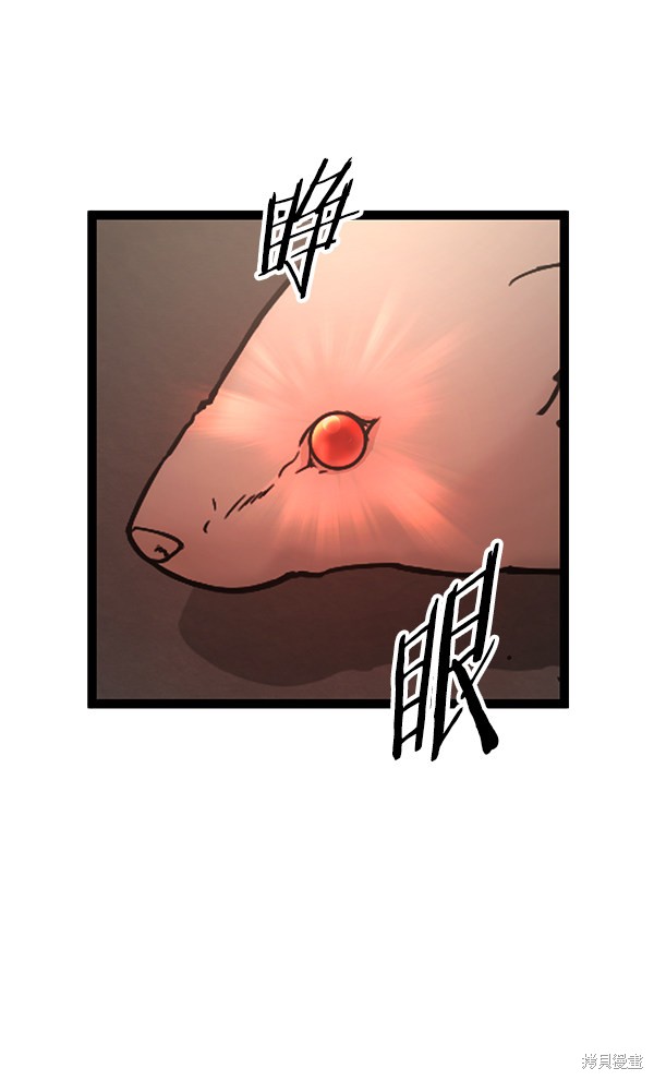 《高三无双》漫画最新章节第108话免费下拉式在线观看章节第【10】张图片