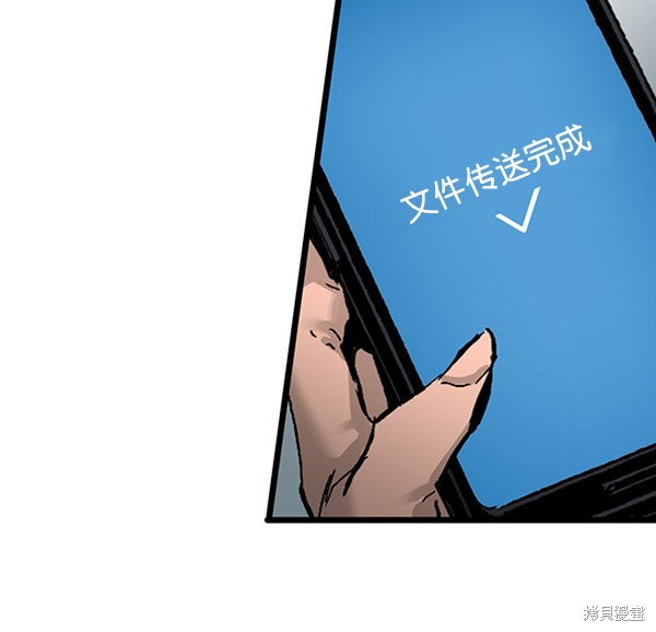 《高三无双》漫画最新章节第32话免费下拉式在线观看章节第【38】张图片