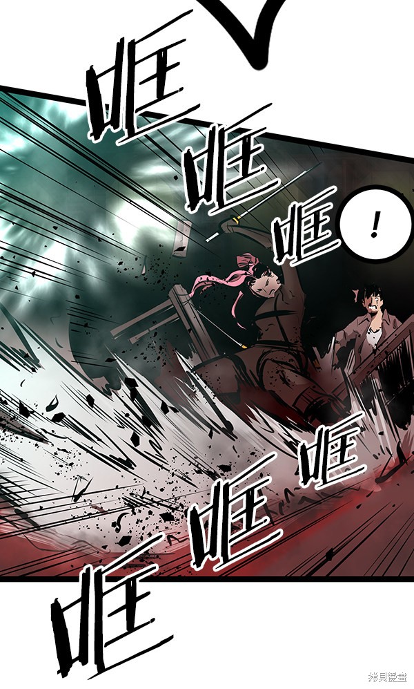 《高三无双》漫画最新章节第66话免费下拉式在线观看章节第【47】张图片