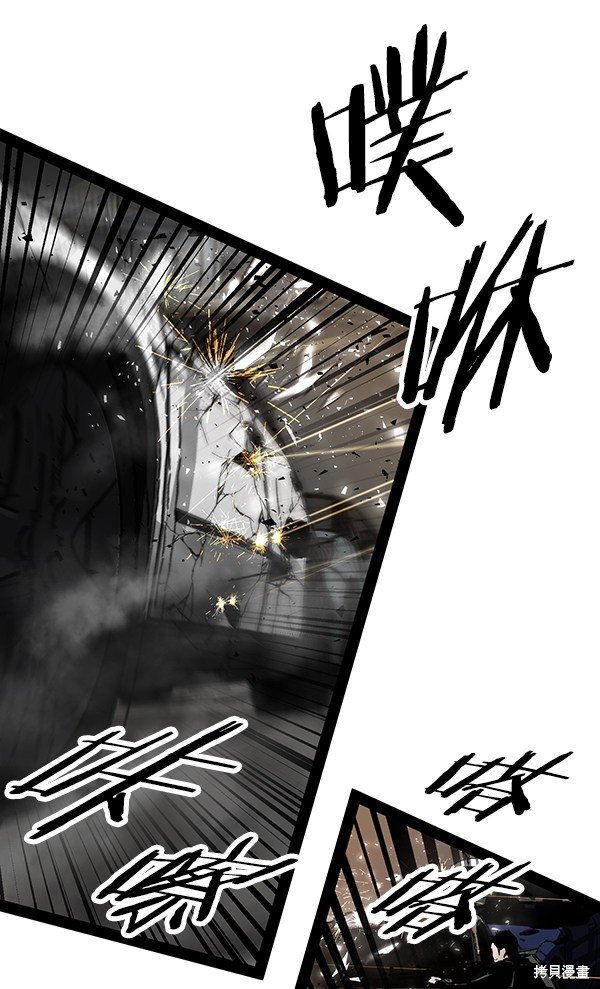 《高三无双》漫画最新章节第99话免费下拉式在线观看章节第【84】张图片