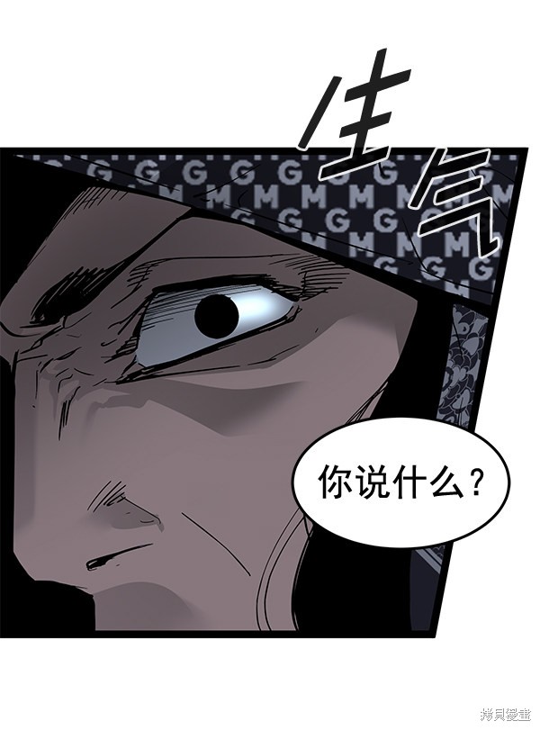 《高三无双》漫画最新章节第140话免费下拉式在线观看章节第【50】张图片