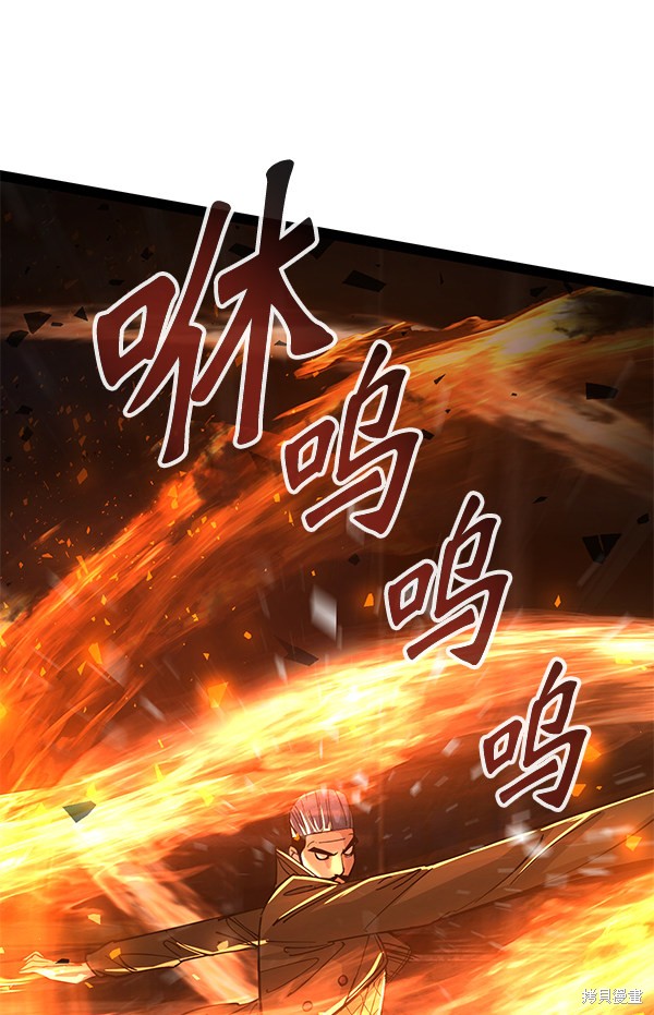 《高三无双》漫画最新章节第138话免费下拉式在线观看章节第【25】张图片