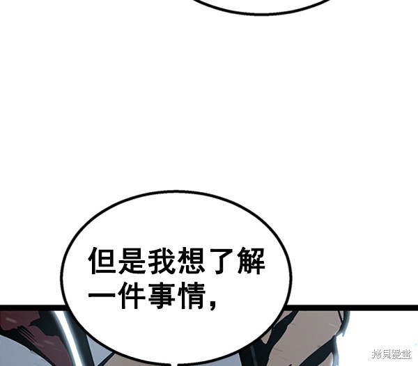 《高三无双》漫画最新章节第59话免费下拉式在线观看章节第【73】张图片