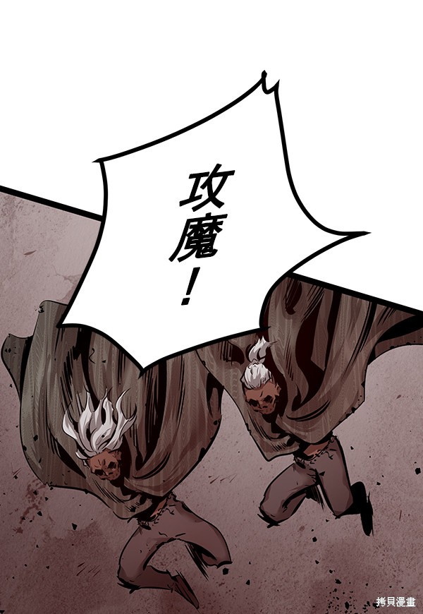 《高三无双》漫画最新章节第62话免费下拉式在线观看章节第【91】张图片