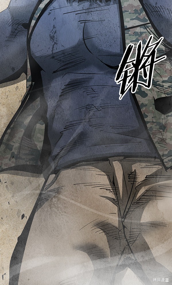 《高三无双》漫画最新章节第89话免费下拉式在线观看章节第【135】张图片