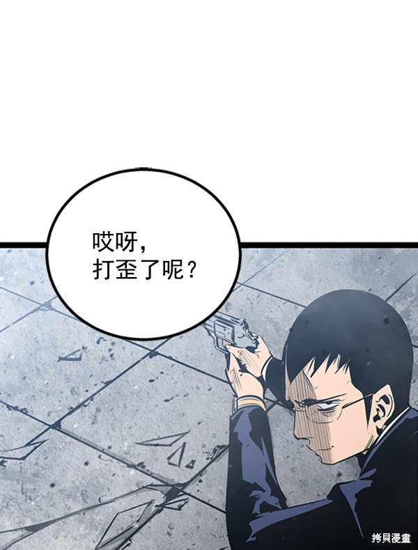 《高三无双》漫画最新章节第49话免费下拉式在线观看章节第【31】张图片