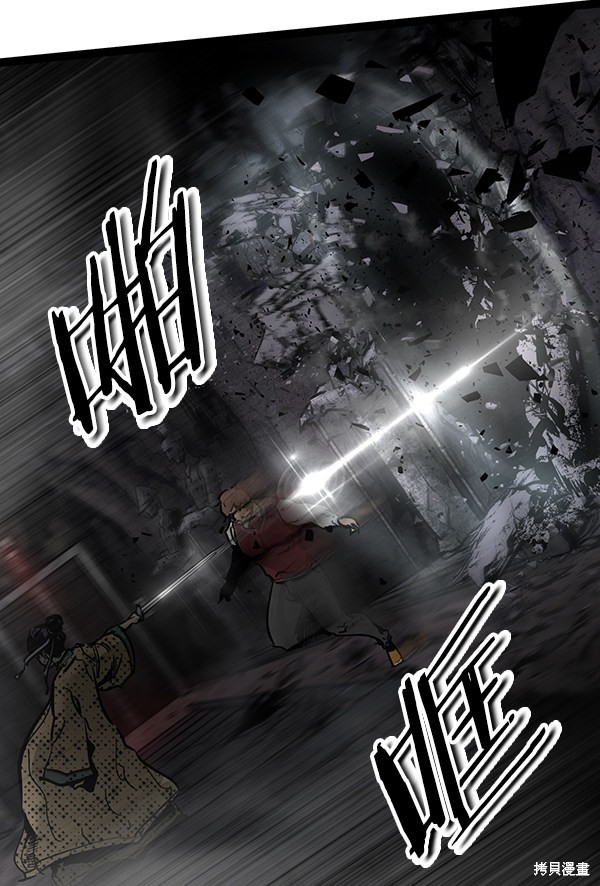 《高三无双》漫画最新章节第71话免费下拉式在线观看章节第【46】张图片