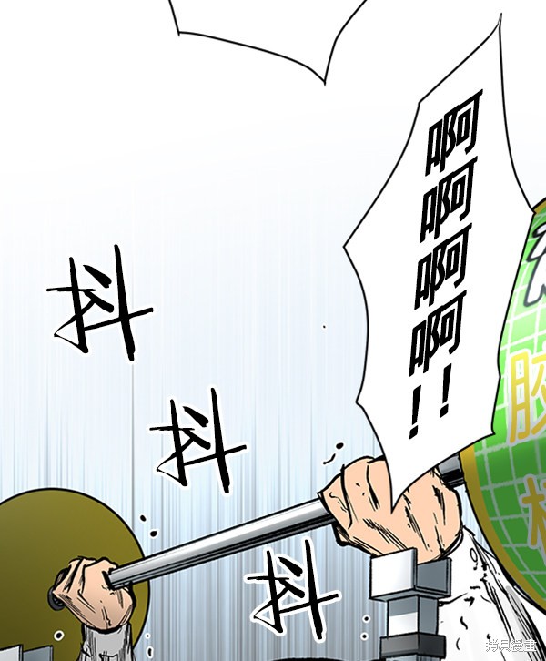 《高三无双》漫画最新章节第29话免费下拉式在线观看章节第【51】张图片