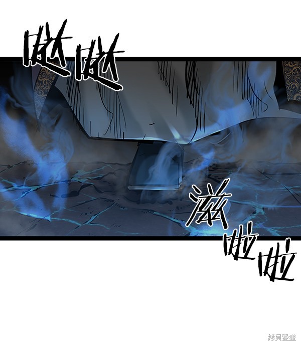 《高三无双》漫画最新章节第71话免费下拉式在线观看章节第【3】张图片