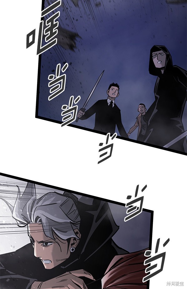 《高三无双》漫画最新章节第124话免费下拉式在线观看章节第【42】张图片