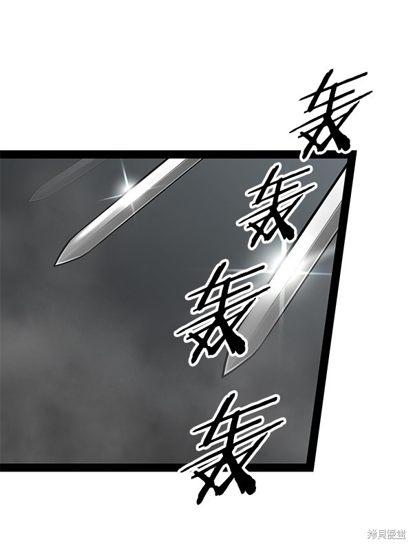 《高三无双》漫画最新章节第86话免费下拉式在线观看章节第【97】张图片