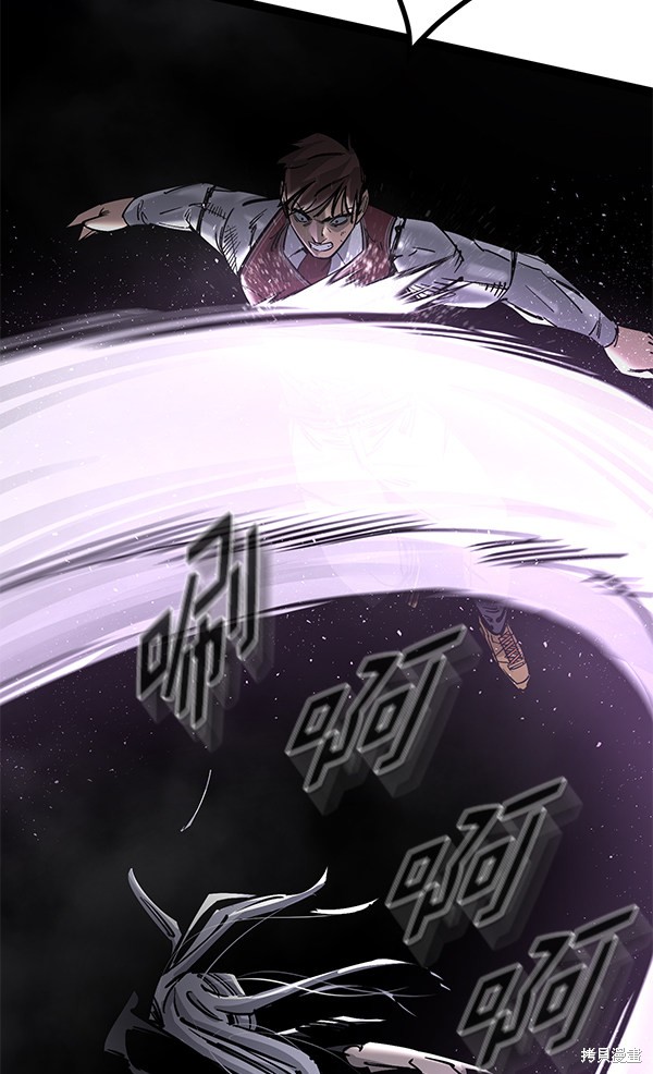 《高三无双》漫画最新章节第124话免费下拉式在线观看章节第【57】张图片