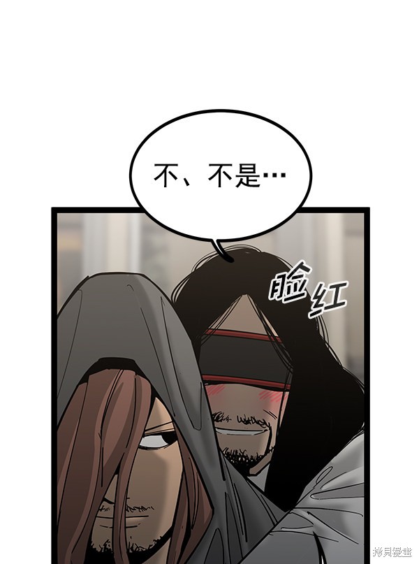 《高三无双》漫画最新章节第135话免费下拉式在线观看章节第【94】张图片