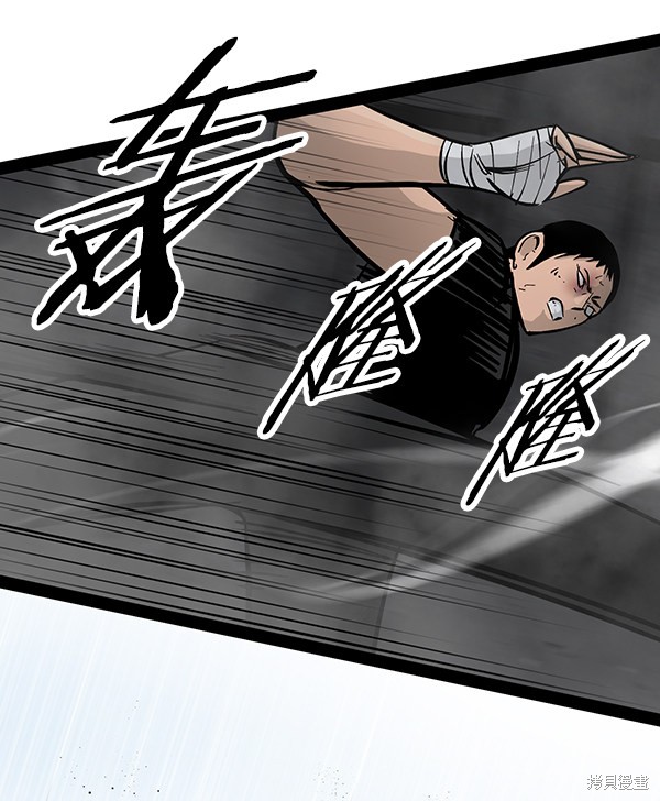 《高三无双》漫画最新章节第96话免费下拉式在线观看章节第【5】张图片