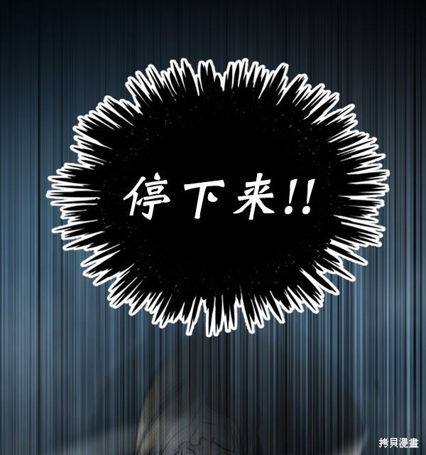 《高三无双》漫画最新章节第22话免费下拉式在线观看章节第【28】张图片