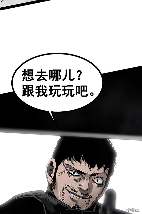 《高三无双》漫画最新章节第99话免费下拉式在线观看章节第【48】张图片