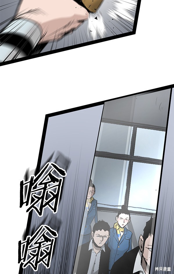 《高三无双》漫画最新章节第87话免费下拉式在线观看章节第【37】张图片