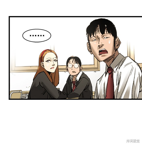 《高三无双》漫画最新章节第6话免费下拉式在线观看章节第【7】张图片