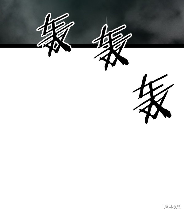 《高三无双》漫画最新章节第101话免费下拉式在线观看章节第【7】张图片