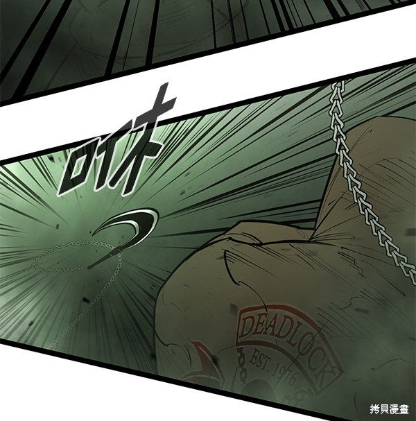 《高三无双》漫画最新章节第149话免费下拉式在线观看章节第【11】张图片