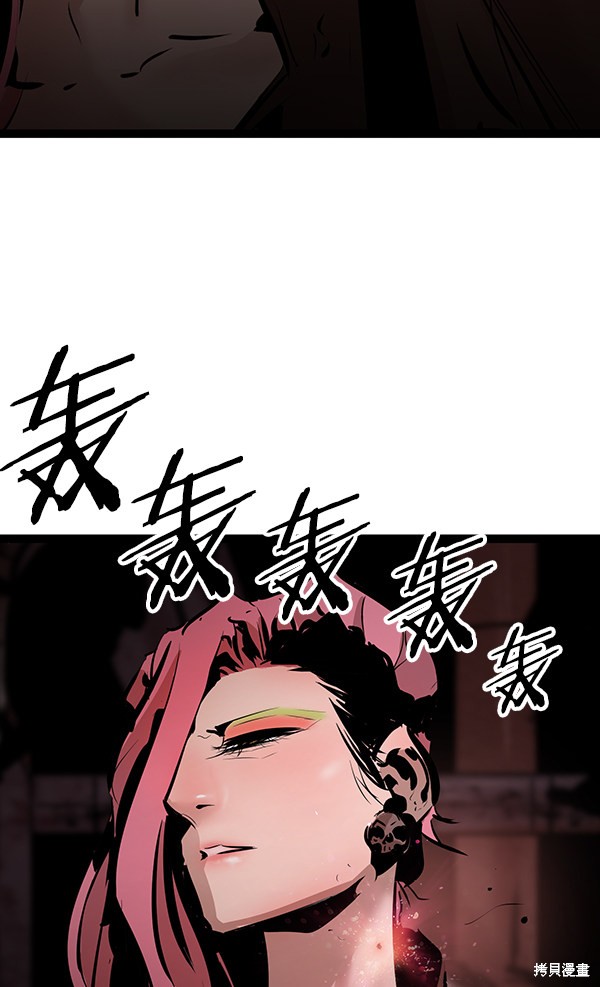 《高三无双》漫画最新章节第66话免费下拉式在线观看章节第【56】张图片