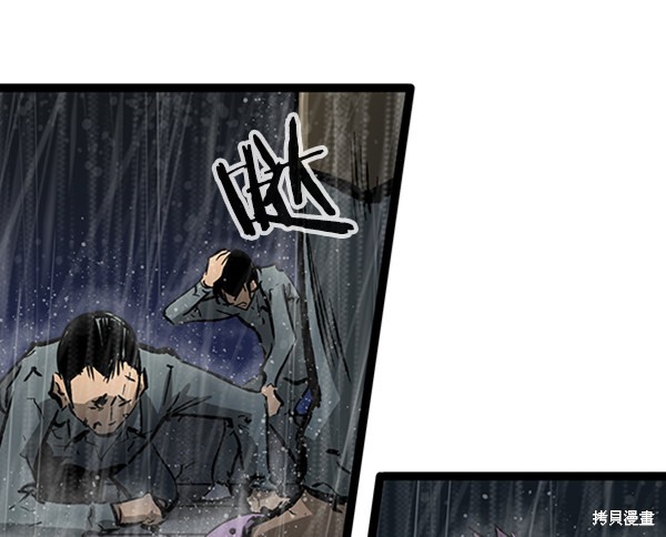 《高三无双》漫画最新章节第39话免费下拉式在线观看章节第【24】张图片