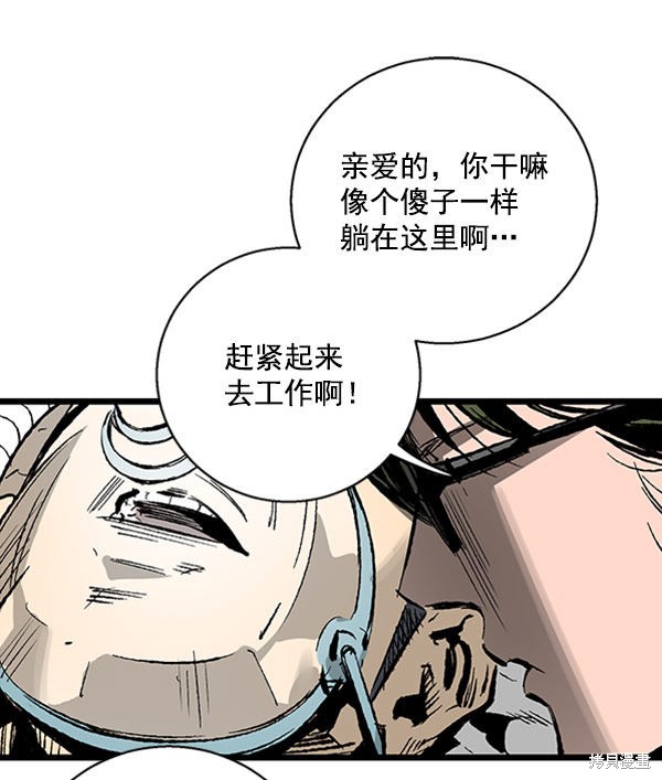 《高三无双》漫画最新章节第27话免费下拉式在线观看章节第【24】张图片