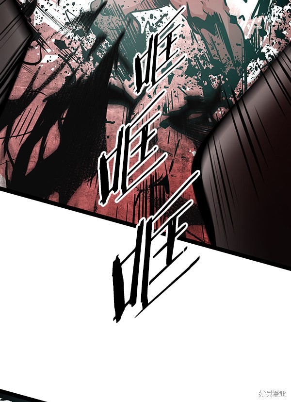 《高三无双》漫画最新章节第63话免费下拉式在线观看章节第【62】张图片