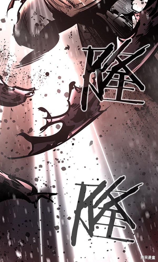 《高三无双》漫画最新章节第49话免费下拉式在线观看章节第【121】张图片