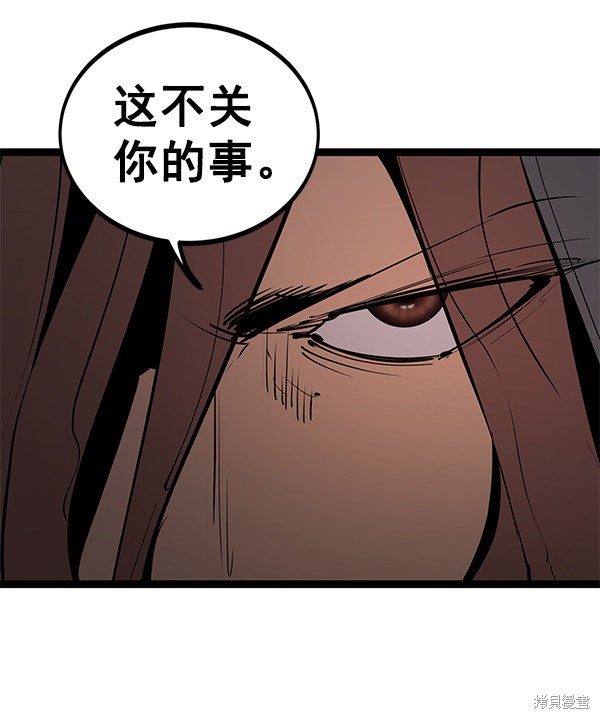 《高三无双》漫画最新章节第148话免费下拉式在线观看章节第【30】张图片