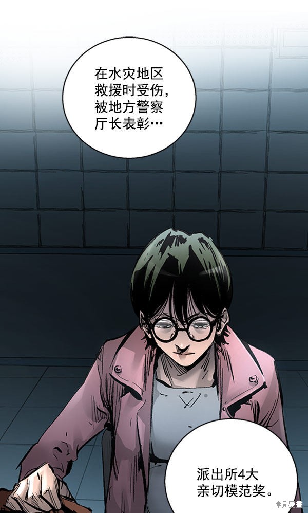 《高三无双》漫画最新章节第27话免费下拉式在线观看章节第【69】张图片