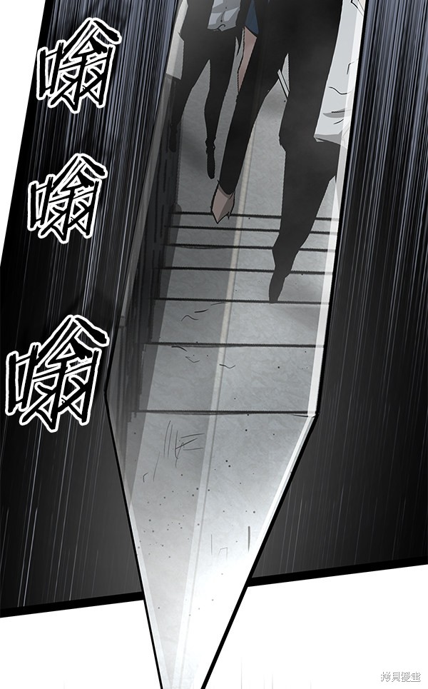 《高三无双》漫画最新章节第87话免费下拉式在线观看章节第【38】张图片