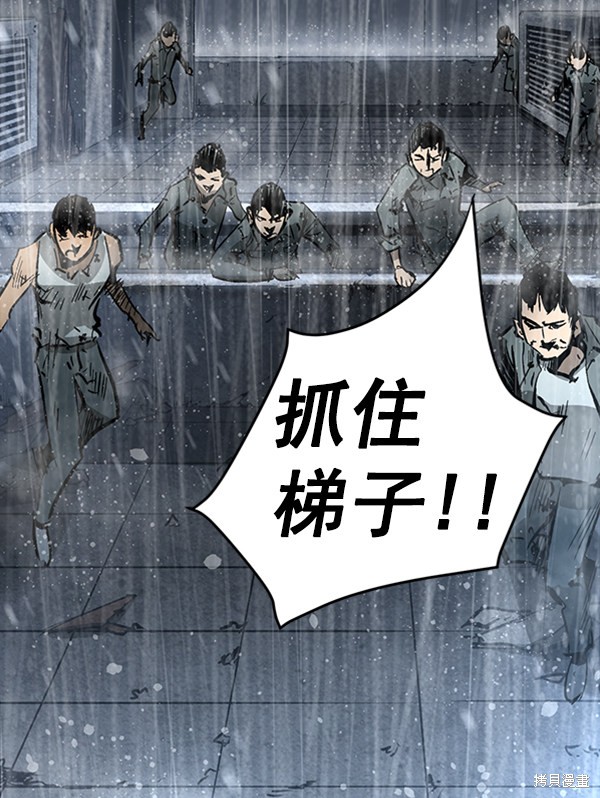 《高三无双》漫画最新章节第38话免费下拉式在线观看章节第【124】张图片