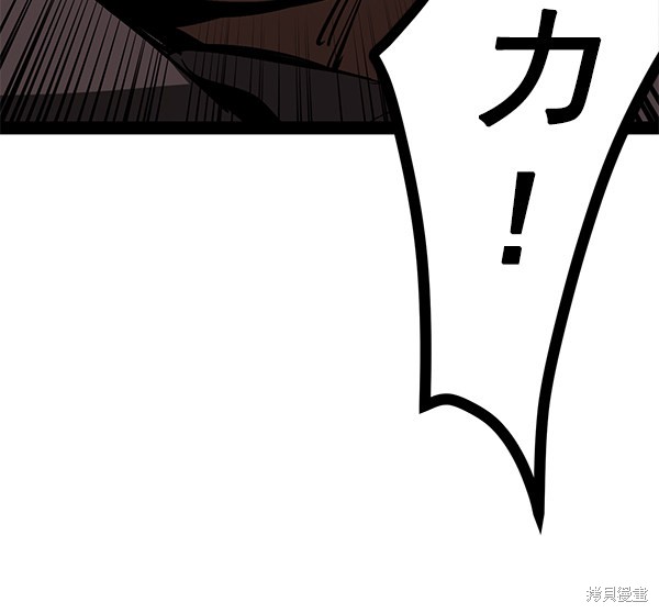 《高三无双》漫画最新章节第85话免费下拉式在线观看章节第【76】张图片