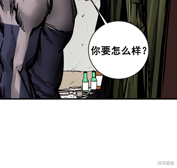 《高三无双》漫画最新章节第1话免费下拉式在线观看章节第【57】张图片