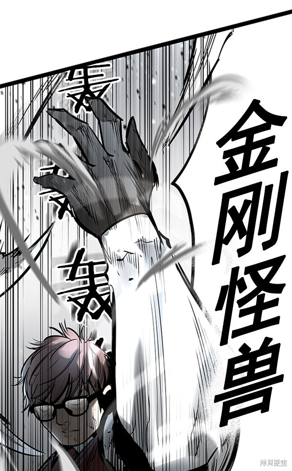 《高三无双》漫画最新章节第60话免费下拉式在线观看章节第【37】张图片