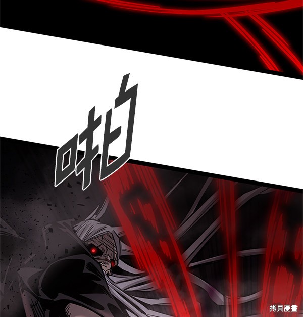 《高三无双》漫画最新章节第124话免费下拉式在线观看章节第【86】张图片