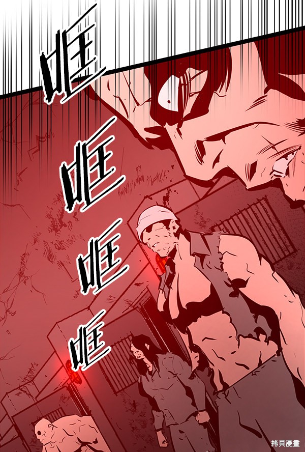 《高三无双》漫画最新章节第61话免费下拉式在线观看章节第【144】张图片