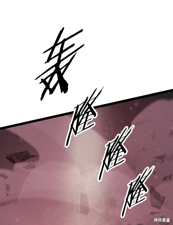 《高三无双》漫画最新章节第115话免费下拉式在线观看章节第【161】张图片