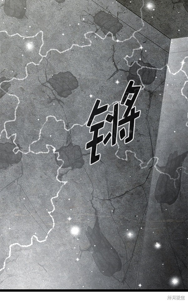 《高三无双》漫画最新章节第152话免费下拉式在线观看章节第【3】张图片