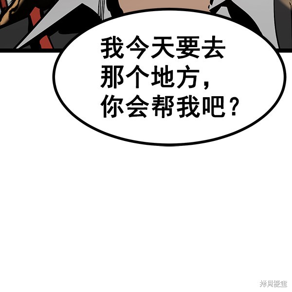 《高三无双》漫画最新章节第69话免费下拉式在线观看章节第【95】张图片