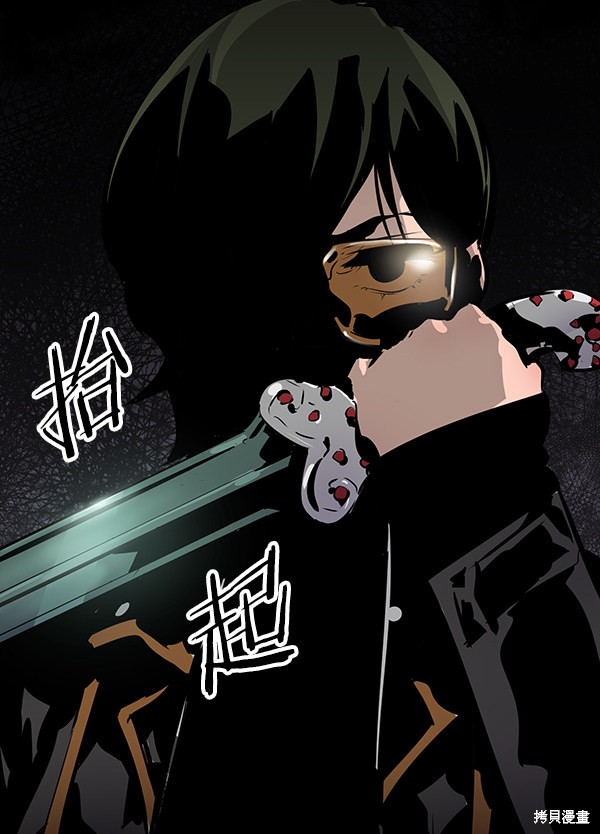 《高三无双》漫画最新章节第61话免费下拉式在线观看章节第【77】张图片