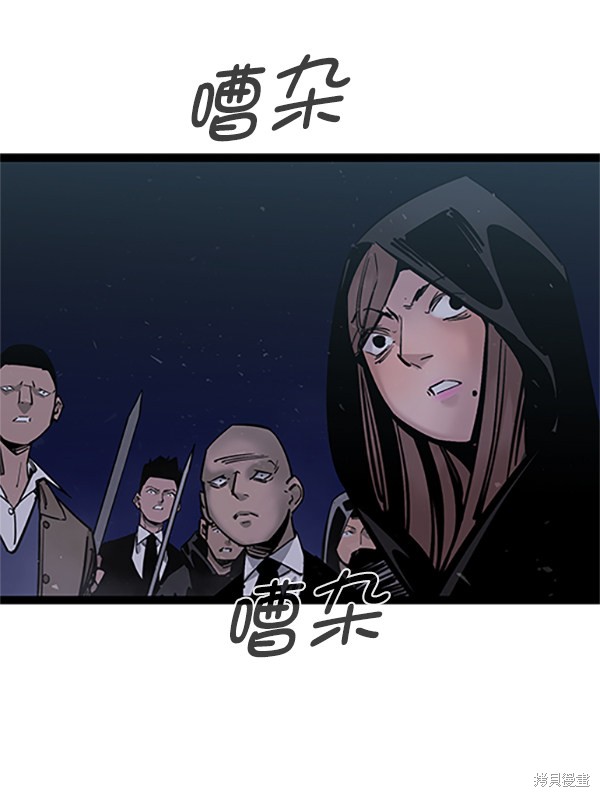 《高三无双》漫画最新章节第122话免费下拉式在线观看章节第【5】张图片