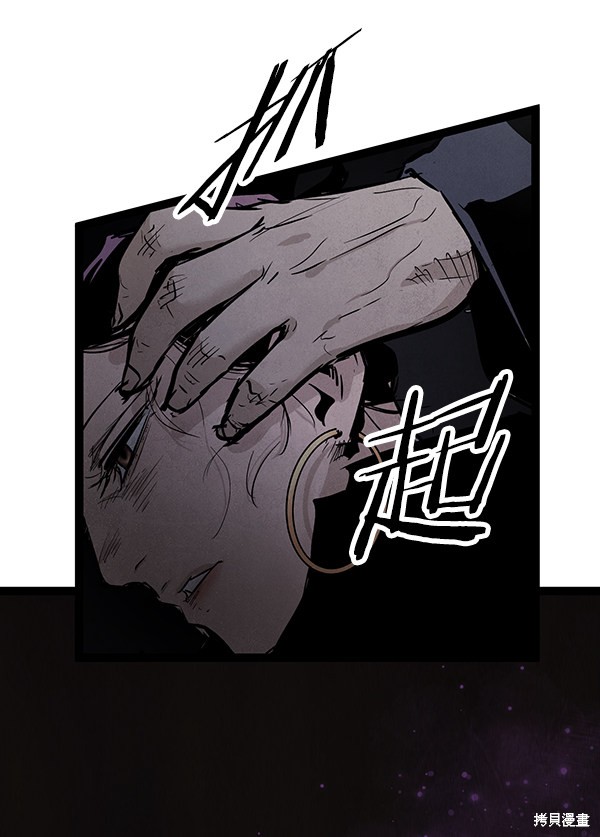 《高三无双》漫画最新章节第116话免费下拉式在线观看章节第【134】张图片