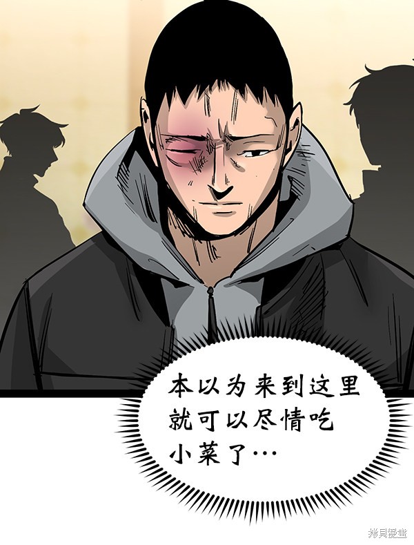 《高三无双》漫画最新章节第94话免费下拉式在线观看章节第【122】张图片