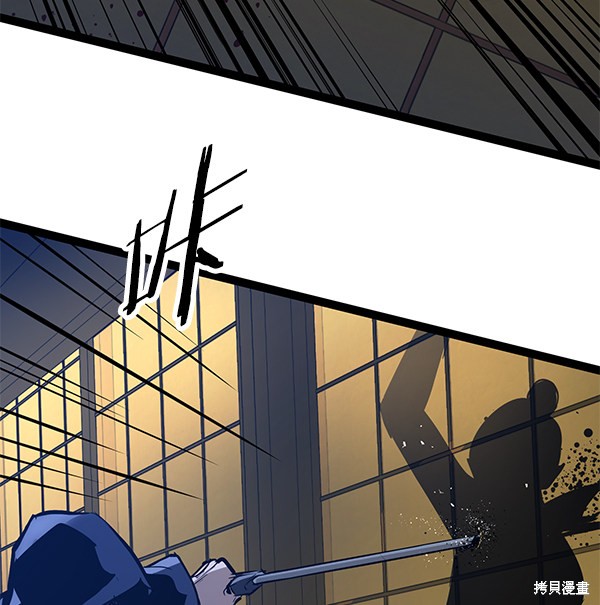 《高三无双》漫画最新章节第115话免费下拉式在线观看章节第【33】张图片