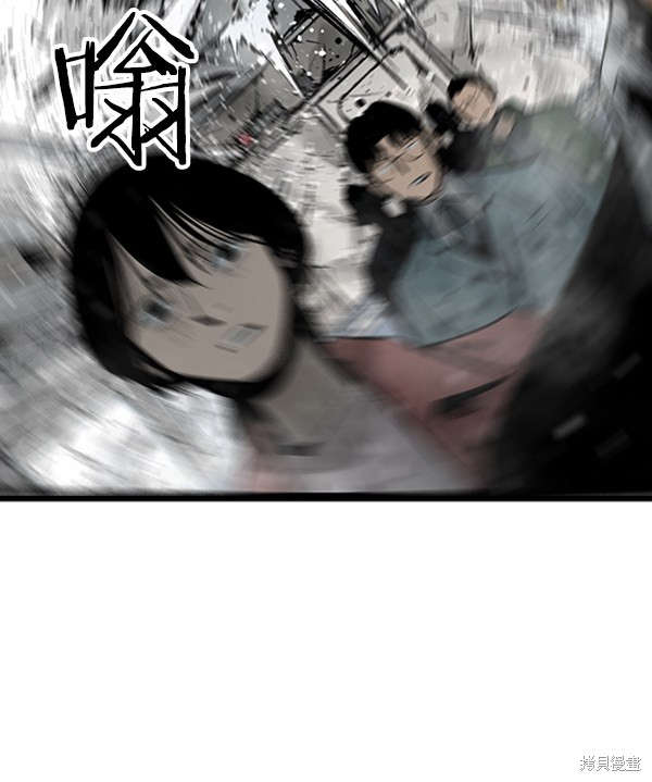 《高三无双》漫画最新章节第60话免费下拉式在线观看章节第【8】张图片