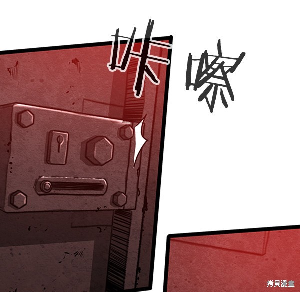 《高三无双》漫画最新章节第36话免费下拉式在线观看章节第【95】张图片