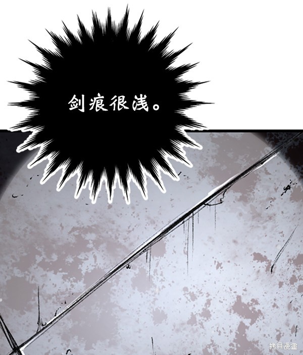 《高三无双》漫画最新章节第28话免费下拉式在线观看章节第【10】张图片